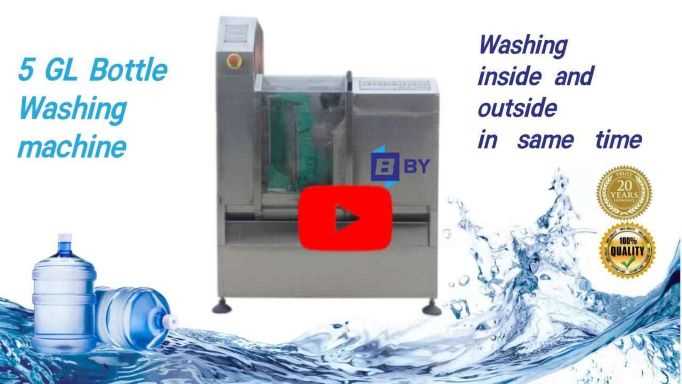BY-SW-100 Semi-automatic 5 gallon water-bottle washer