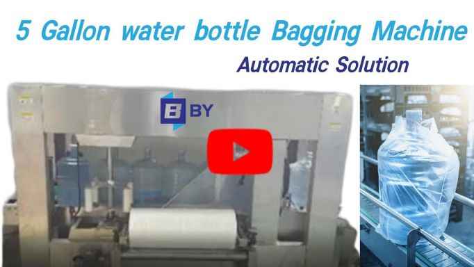 BY-BAG-1000 bagging machine 