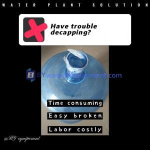 How to improve the efficiency of water plant cap pulling? How to improve the efficiency of water plant cap pulling?